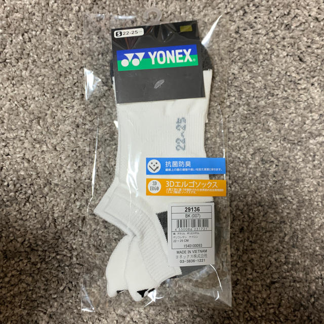 YONEX(ヨネックス)の甘栗様専用 YONEX 3Dエルゴソックス レディースのレッグウェア(ソックス)の商品写真