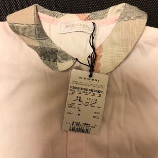 バーバリー(BURBERRY)のバーバリー ロンパース(ロンパース)