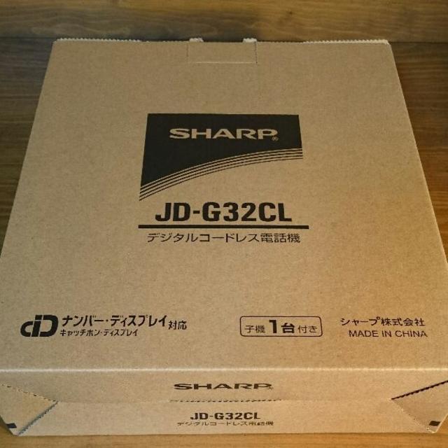 SHARP(シャープ)の送料込　新品 シャープ電話機 JD-G32CL 親機のみ スマホ/家電/カメラの生活家電(その他)の商品写真