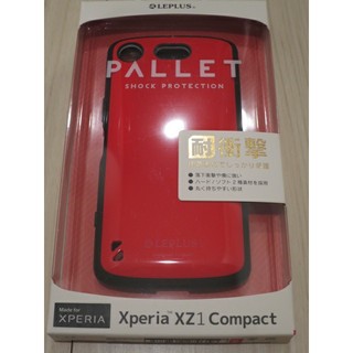 エクスペリア(Xperia)のスマホケース Xperia XZ1 Compact SO-02K(Androidケース)