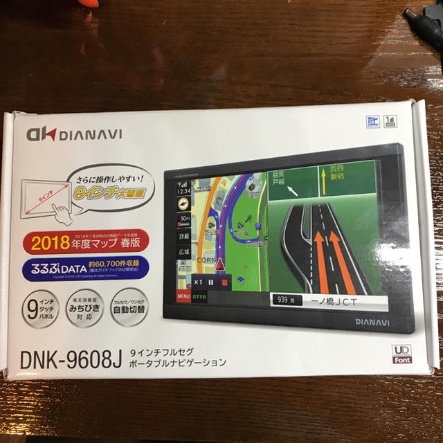 エンプレイス DIANAVI DNK-9608J 9 フルセグナビゲーション自動車/バイク