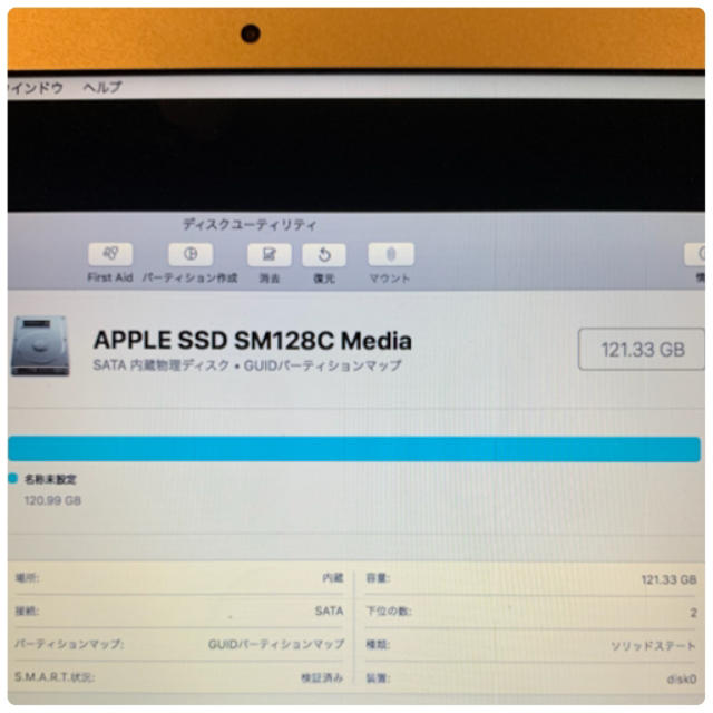 MacBook Air SSD 128GB Apple純正 Samsungスマホ/家電/カメラ