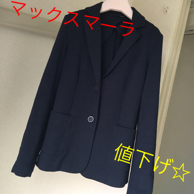 Max Mara - マックスマーラジャージージャケットの通販 by ゆま's shop ...