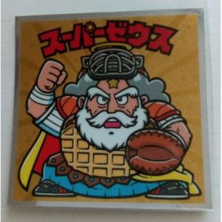 チバロッテマリーンズ(千葉ロッテマリーンズ)のビックリマン 10 伝説 スーパーゼウス シークレット(その他)