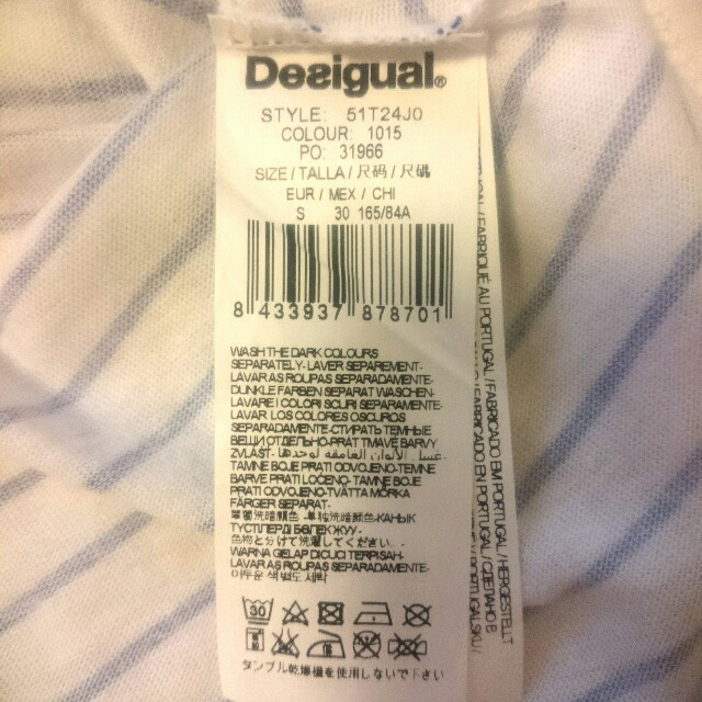 DESIGUAL(デシグアル)の【Desigual デシグアル】カットソー レディースのトップス(カットソー(半袖/袖なし))の商品写真