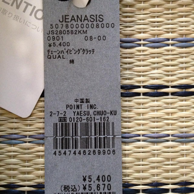 JEANASIS(ジーナシス)の新品ショルダーバック レディースのバッグ(ショルダーバッグ)の商品写真