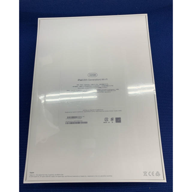 ipad 第6世代 32GB シルバー 新品未使用