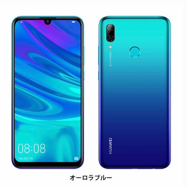 新品 未開封 HUAWEI nova lite3 ブルー SIMフリー