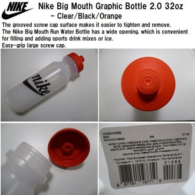 NIKE(ナイキ)の★送料無料★UK直輸入★ナイキ★ビッグマウス ウォーターボトル 32oz★透明★ スポーツ/アウトドアのスポーツ/アウトドア その他(その他)の商品写真