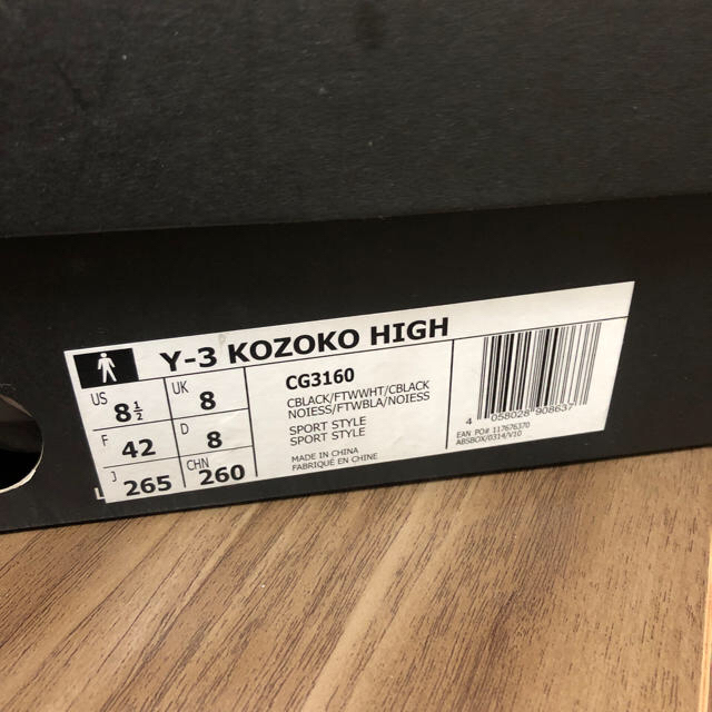 Y-3(ワイスリー)のY-3 KOZOKO HIGH スニーカー 【値下げ】 メンズの靴/シューズ(スニーカー)の商品写真