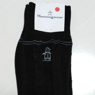 マンシングウェア(Munsingwear)のMunsingwearら柔らかな靴下(ソックス)