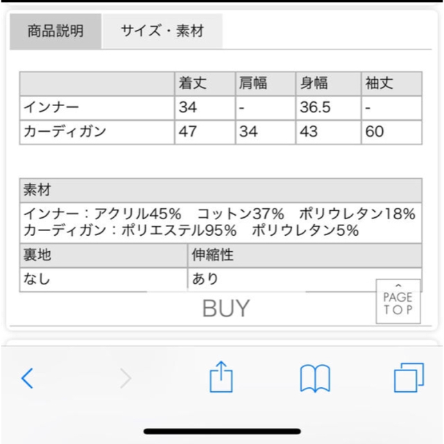 one after another NICE CLAUP(ワンアフターアナザーナイスクラップ)のビスチェセット レディースのレディース その他(セット/コーデ)の商品写真