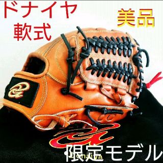 ドナイヤ  一般軟式用 内野手 DJNIK(グローブ)