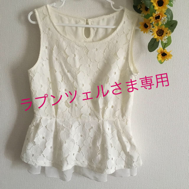 INGNI(イング)のINGNI★トップス レディースのトップス(カットソー(半袖/袖なし))の商品写真