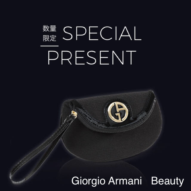 Giorgio Armani(ジョルジオアルマーニ)のアルマーニ  ノベルティ ポーチ  非売品  化粧ポーチ レディースのファッション小物(ポーチ)の商品写真