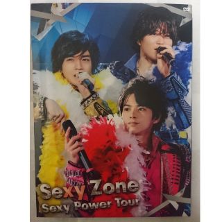 セクシー ゾーン(Sexy Zone)のSexy Zone DVD(ミュージック)