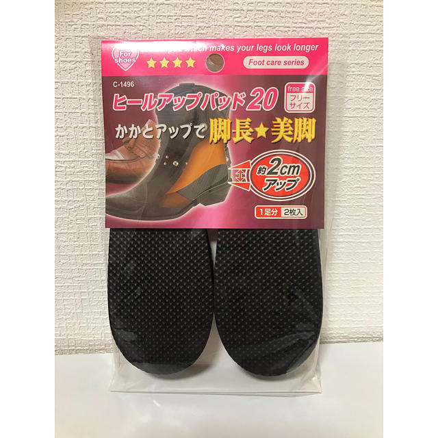 ヒールアップパッド レディースの靴/シューズ(その他)の商品写真