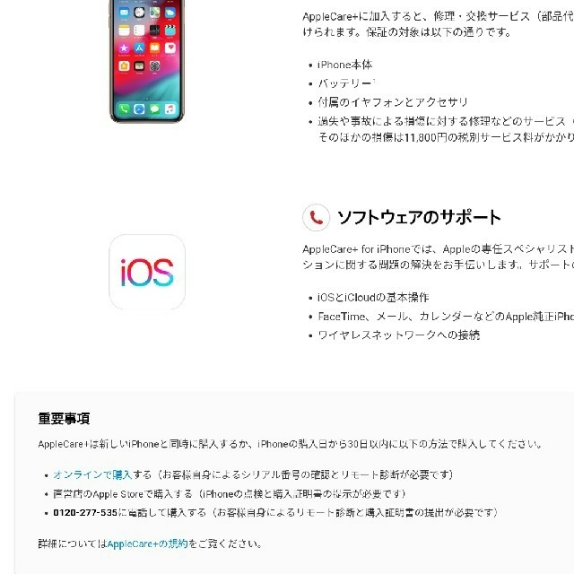 【新品未使用】iPhoneXR 128GB　ブルー【付属品すべて有】