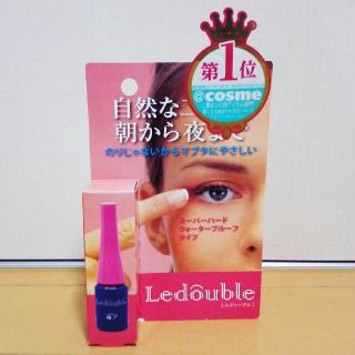 ルドゥーブル　2ml(その他)