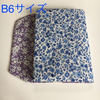 ブックカバー B6サイズ 白地青小花柄×リバティ紫地花柄(ブックカバー)