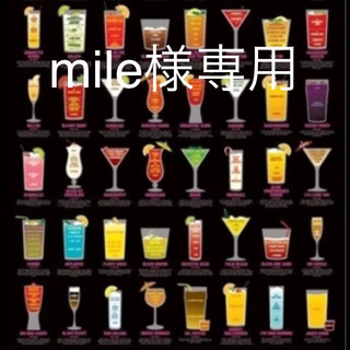 mile様専用(腕時計(デジタル))