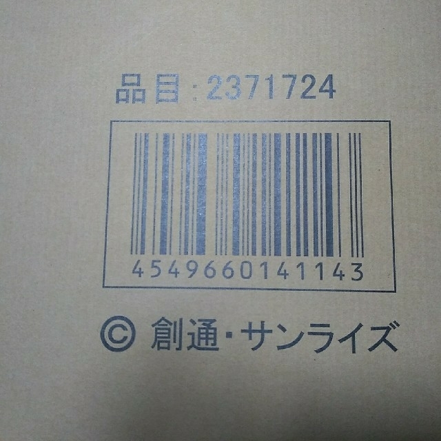 ガンダム　UNIVERSAL UNIT ガンダム試作3号機　デンドロビウム