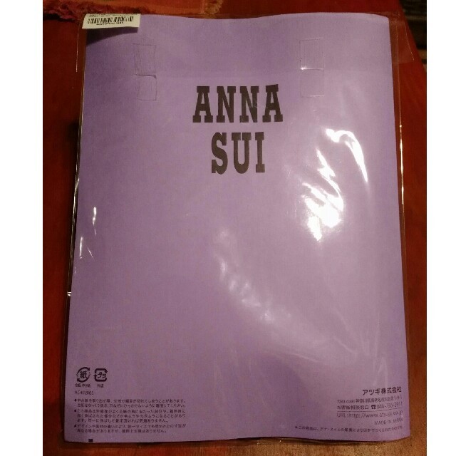 ANNA SUI(アナスイ)のANNA SUI　網タイツ　ストッキング レディースのレッグウェア(タイツ/ストッキング)の商品写真