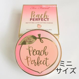 トゥフェイス(Too Faced)のToo Faced Peach Perfectセッティングパウダー在庫処分セール(フェイスパウダー)