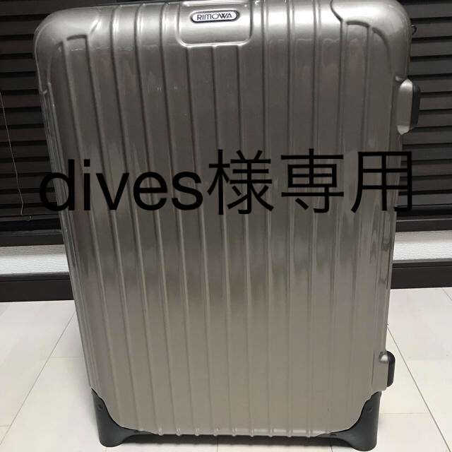 RIMOWA SALSAリモワ スーツケース 機内持ち込み