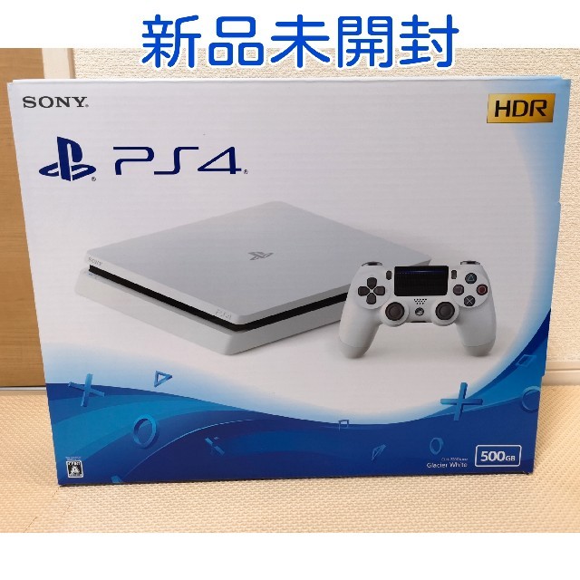 PlayStation4 本体 新品未開封