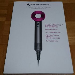 ダイソン(Dyson)のラリマー様専用ページdyson(ドライヤー)