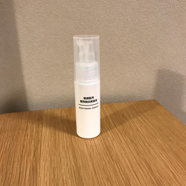 MUJI (無印良品)(ムジルシリョウヒン)のMUJI 薬用美白美容液 コスメ/美容のスキンケア/基礎化粧品(美容液)の商品写真