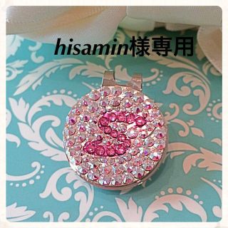 スワロフスキー(SWAROVSKI)のhisamin様専用♡Hピンククリスタル(その他)