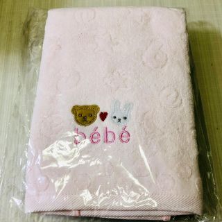 ベベ(BeBe)の☆新品 bebe  べべ バスタオル  ピンク くまちゃんアップリケ(タオル/バス用品)