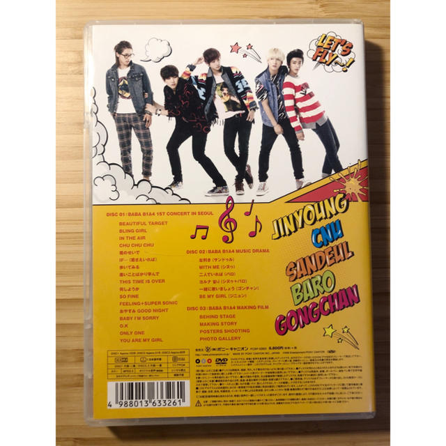 B1A4(ビーワンエーフォー)のゴンチャンラブ様 専用 エンタメ/ホビーのCD(K-POP/アジア)の商品写真