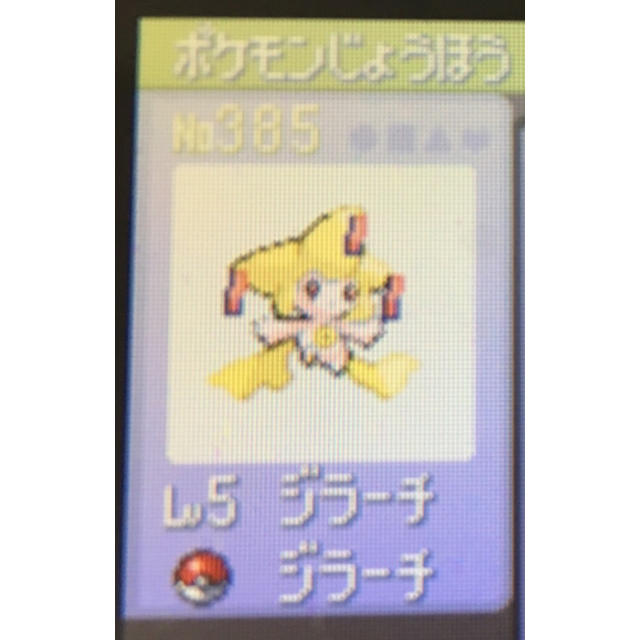 ポケモン ポケモン ルビー 色違い多数 電池交換済みの通販 By Coda S Shop ポケモンならラクマ