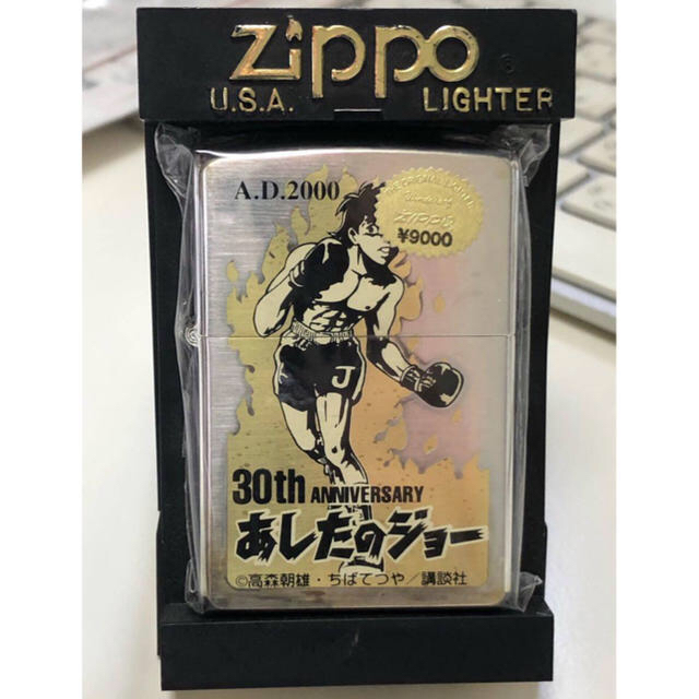 ZIPPO - あしたのジョー/Zippoライター/アニメ/30周年/限定/ビンテージ ...