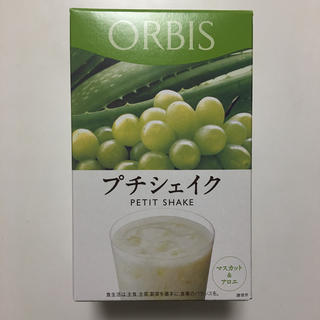 オルビス(ORBIS)のプチシェイク マスカット＆アロエ 100g×7食分(ダイエット食品)