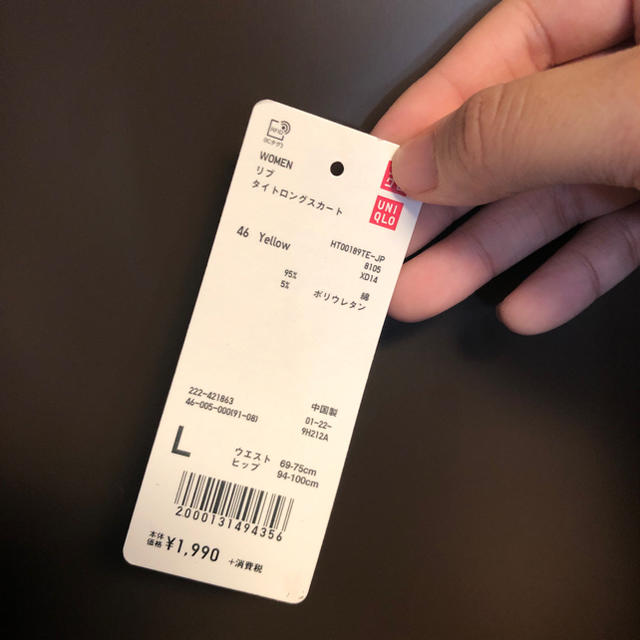 UNIQLO(ユニクロ)のユニクロ リブタイトスカート レディースのスカート(ロングスカート)の商品写真