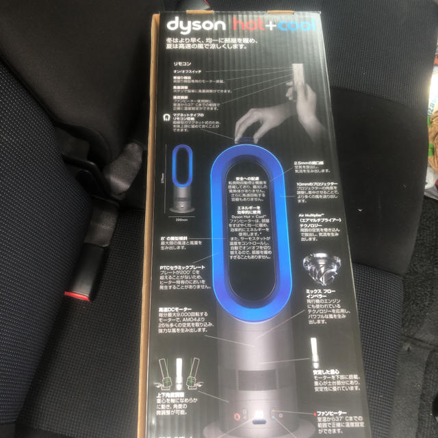 Dyson(ダイソン)のダイソンhot➕COOL スマホ/家電/カメラの冷暖房/空調(扇風機)の商品写真