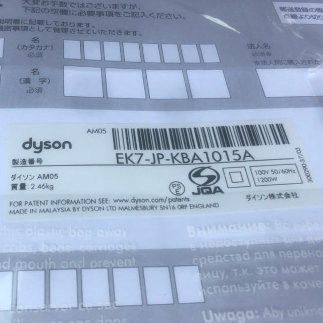 Dyson(ダイソン)のダイソンhot➕COOL スマホ/家電/カメラの冷暖房/空調(扇風機)の商品写真