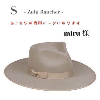 アリシアスタン(ALEXIA STAM)のLack of color / ラックオブカラー Zulu Rancher S (ハット)