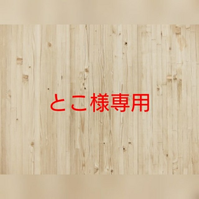 カバーオールセット60～70㎝ キッズ/ベビー/マタニティのベビー服(~85cm)(カバーオール)の商品写真