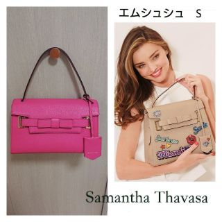 サマンサタバサ(Samantha Thavasa)のサマンサタバサ 新品未使用 エムシュシュ Sサイズ  2way 本革バッグ(ハンドバッグ)