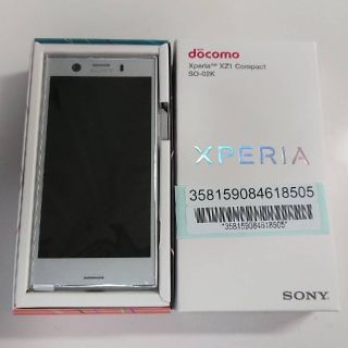 ソニー(SONY)のXperia XZ1 Compact SO-02K SIMフリー シルバー (スマートフォン本体)