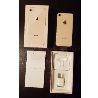 アイフォーン(iPhone)のiPhone8(スマートフォン本体)