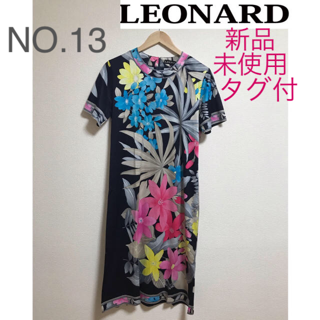 ワンピース期間限定値下げ中、LEONARD、レオナール、半袖ワンピース、人気、新品、未使用