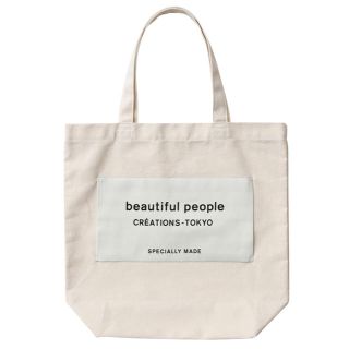 ビューティフルピープル(beautiful people)のbeautiful people トートバッグ(トートバッグ)