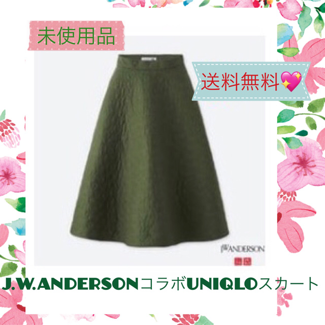 J.W.ANDERSON(ジェイダブリューアンダーソン)のJ.W.ANDERSONコラボ  UNIQLOフレアスカート 未使用品 カーキ色 レディースのスカート(ロングスカート)の商品写真