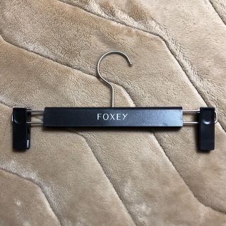 フォクシー(FOXEY)のYui 様専用 FOXEYのスカートハンガー(押し入れ収納/ハンガー)